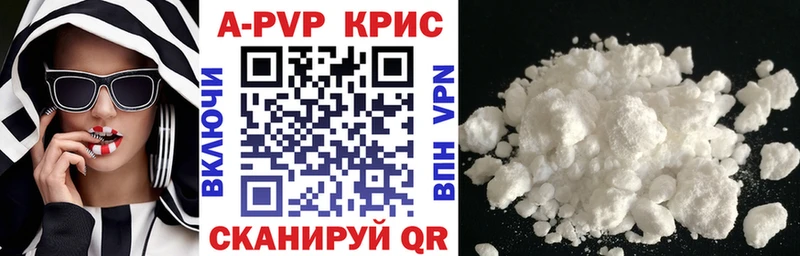 Наркота Бугуруслан NBOMe Меф мяу мяу Гашиш Альфа ПВП Каннабис КОКАИН