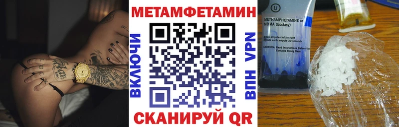 АМФЕТАМИН Розовый  Бугуруслан 