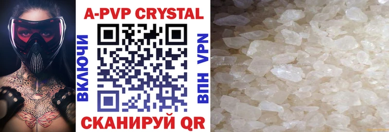 Alpha-PVP Crystall Бугуруслан