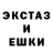 Амфетамин Розовый Otajanov _K