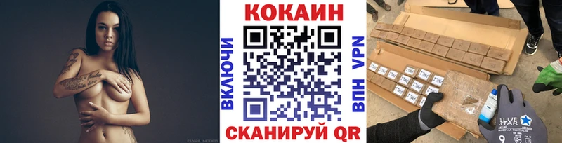 COCAIN Columbia  Бугуруслан 