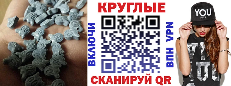 магазин продажи наркотиков  mega рабочий сайт  Экстази круглые  Бугуруслан 