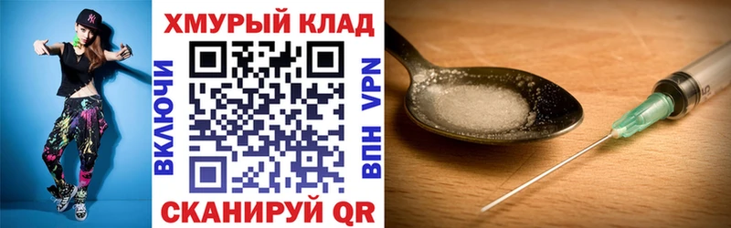 ГЕРОИН хмурый  купить наркоту  Бугуруслан 