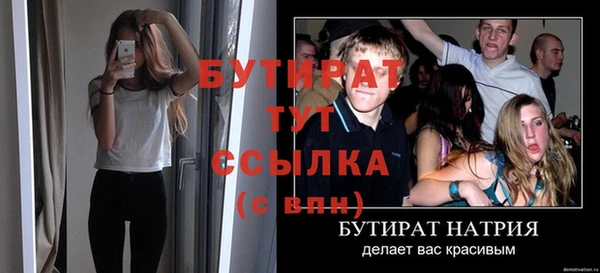 метамфетамин Бугульма