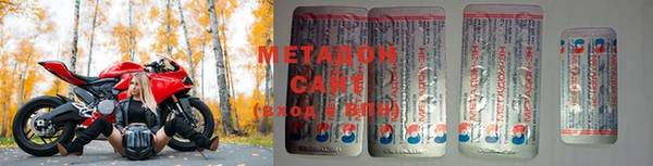 экстази Богородицк