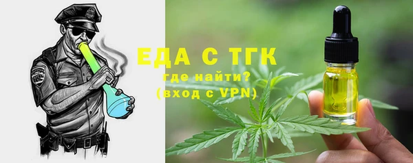 мет Апатиты