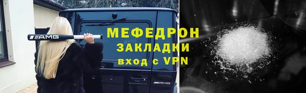 хмурый Анжеро-Судженск