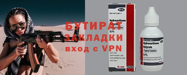 экстази Богородицк