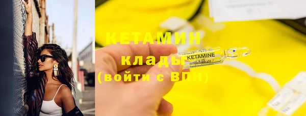 экстази Богородицк