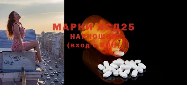 экстази Богородицк