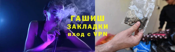 экстази Богородицк
