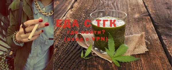 экстази Богородицк
