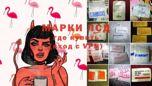 экстази Богородицк