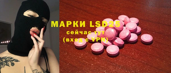 альфа пвп VHQ Анива