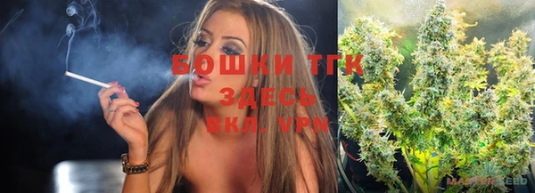 гашиш Бронницы