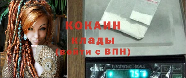 экстази Богородицк