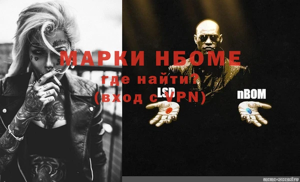 альфа пвп VHQ Анива