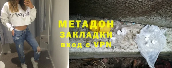 метамфетамин Бугульма
