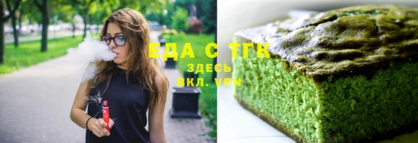 экстази Богородицк