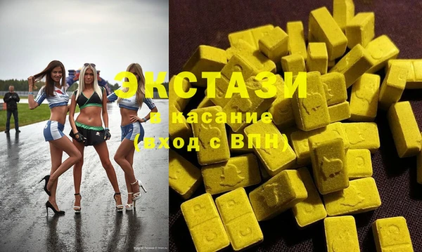 гашиш Бронницы