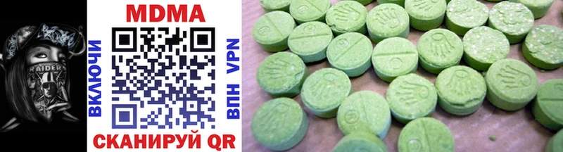MDMA молли  Бугуруслан 