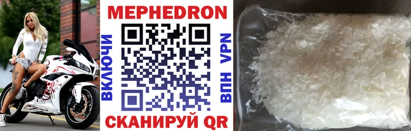 Меф кристаллы  blacksprut сайт  Бугуруслан 