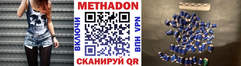 даркнет какой сайт Бугуруслан МЕТАДОН мёд