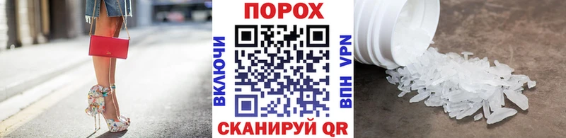 darknet телеграм  Бугуруслан  Метамфетамин витя 