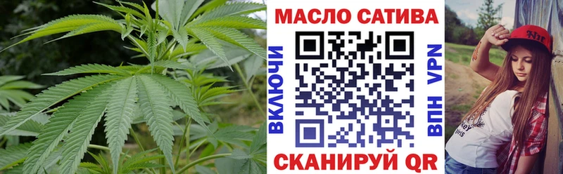 shop состав Бугуруслан ТГК концентрат